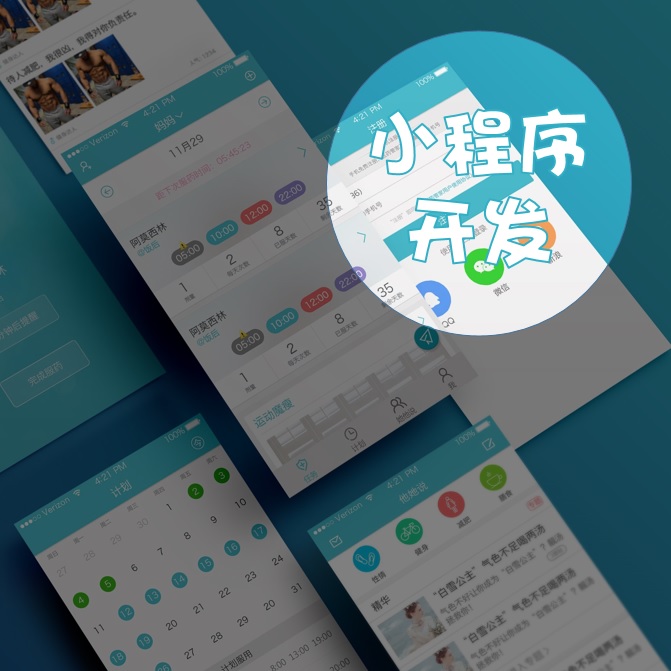 chengduqihuiweilai - 成都启绘未来